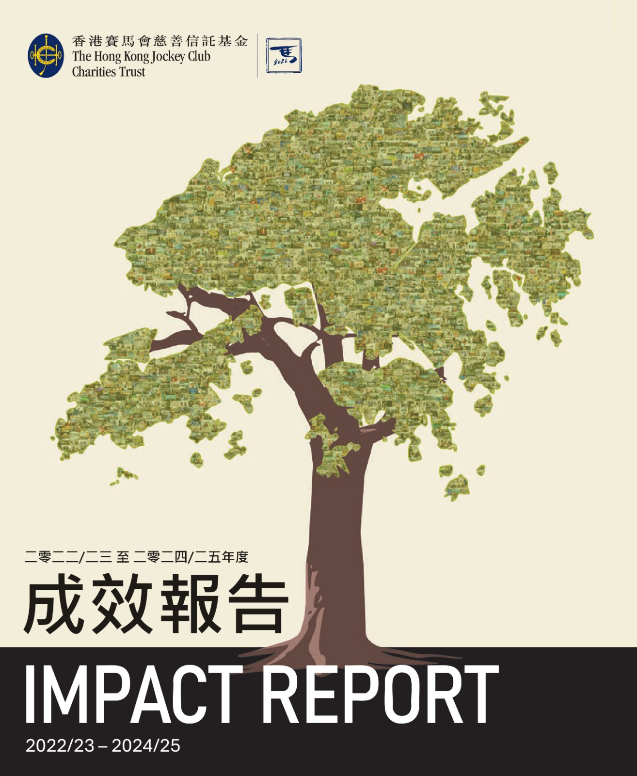 Impact_Report_Cover