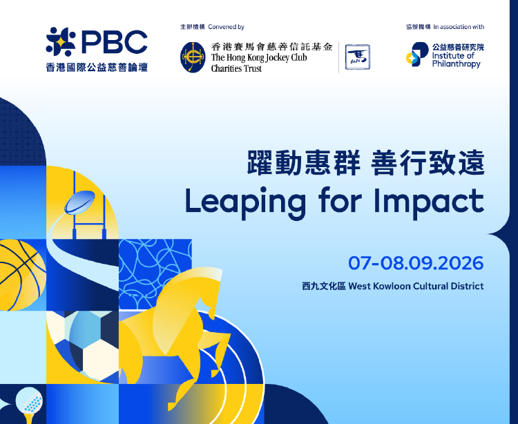 PBC2026_960x1280