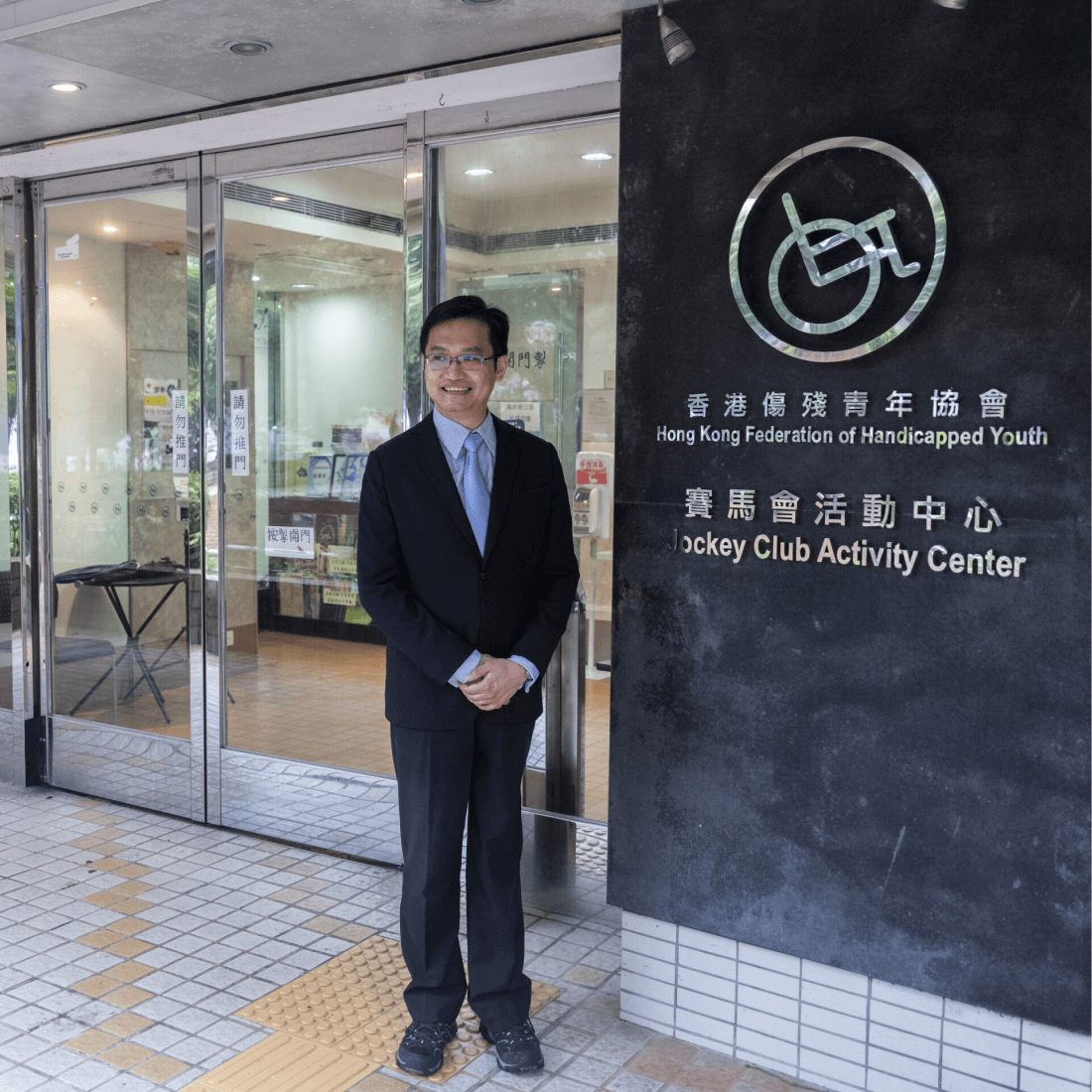 dr gary ng chairman