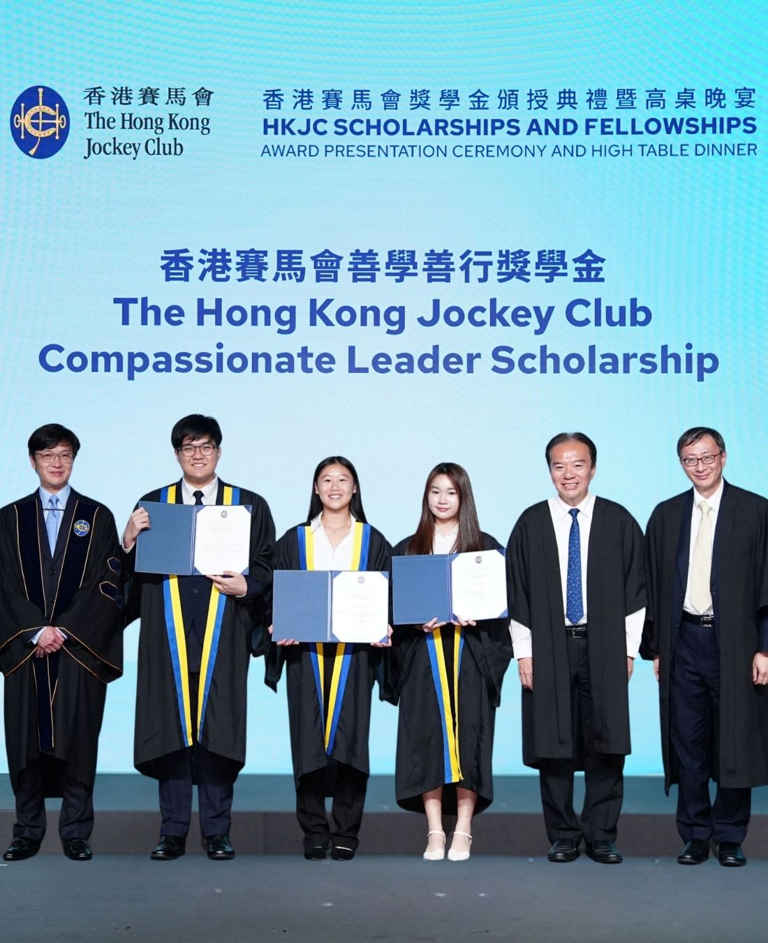 楊珮珮與其他善學善行獎學金得主站在香港賽馬會獎學金頒授典禮暨高桌晚宴的台上。