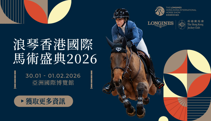 2026-HKIHS-686-392-tc