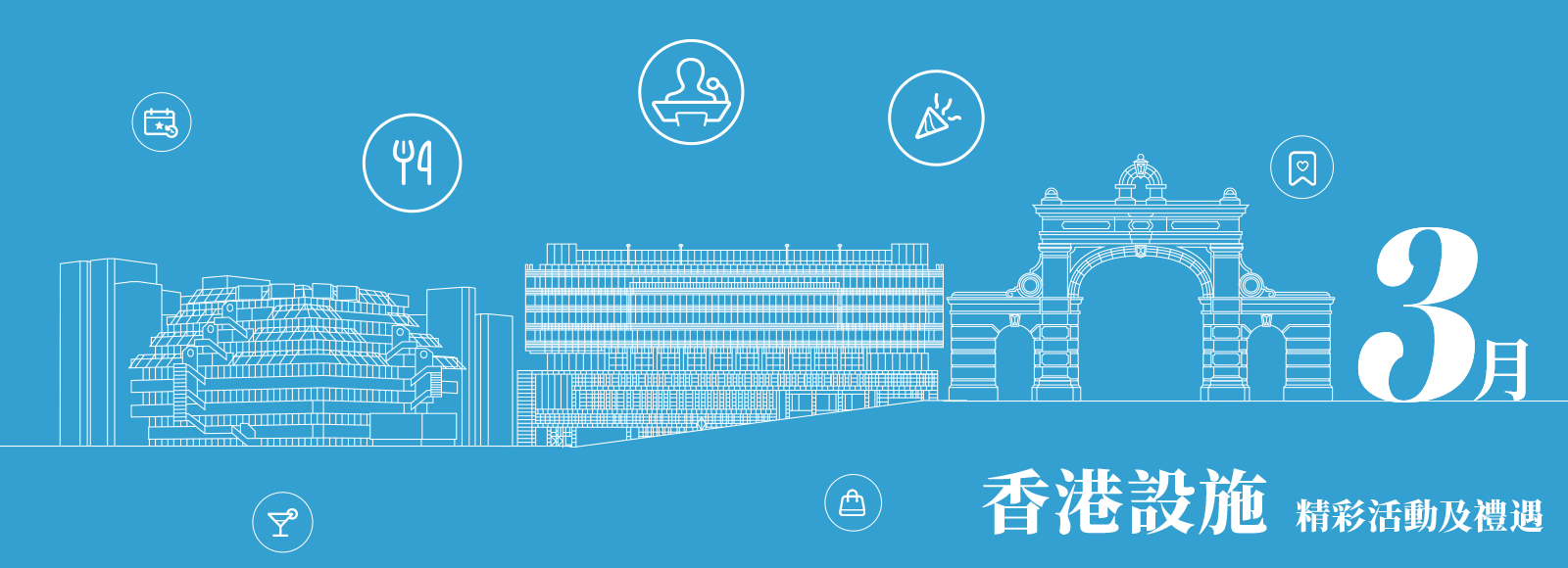 Top-banner-202603-1-TC