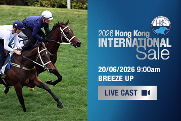 2026-hkis-breeze-up-358-240-e01
