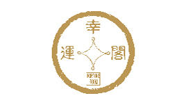 Clubhouse Outlet Logos_Fortune