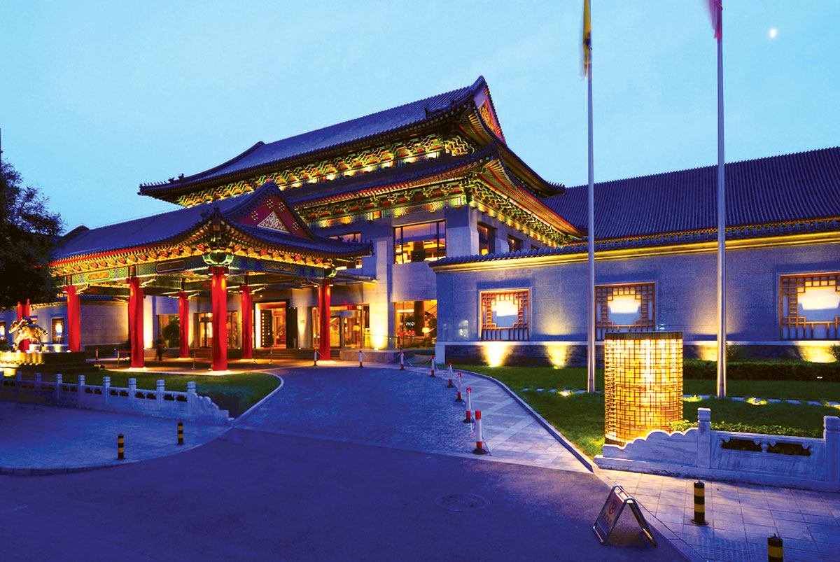 Beijing Clubhouse
