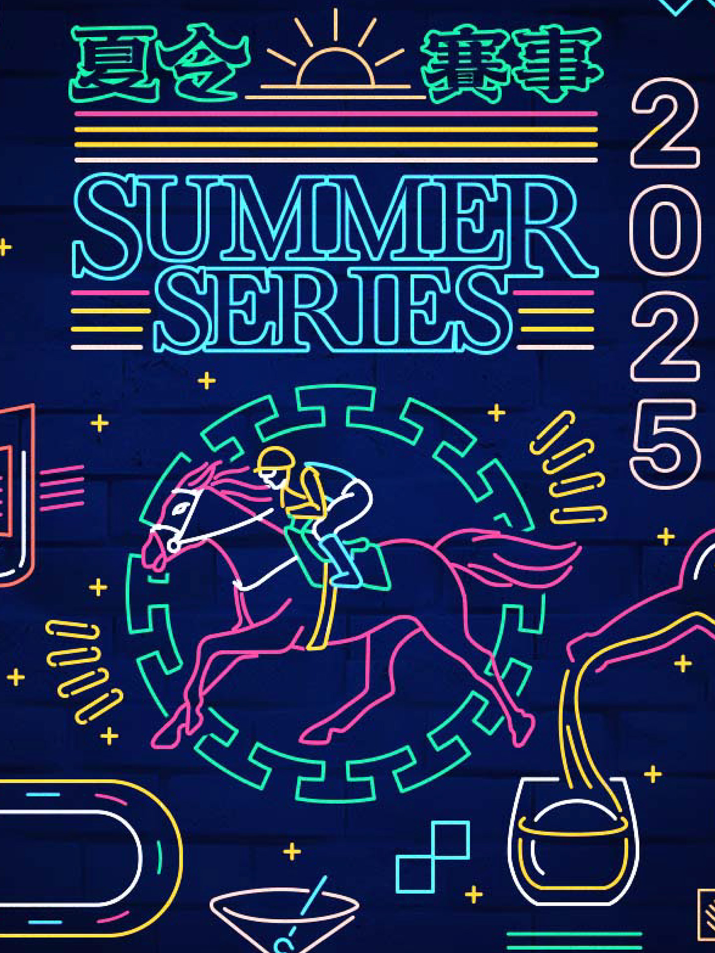 5 Things to Love About Summer Series