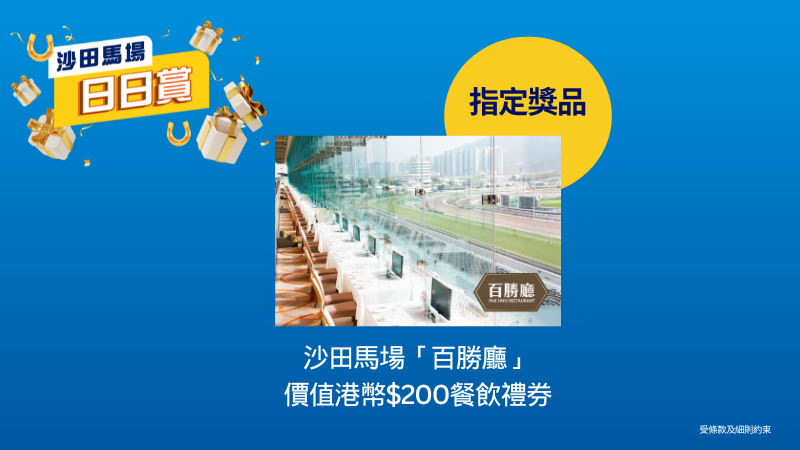 S2526-0308_Discover_TC