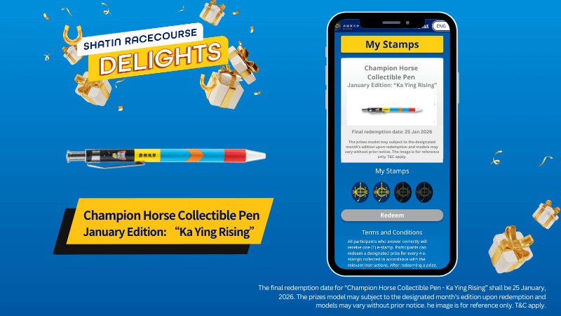 S2526-2026-e-Stamp_EN