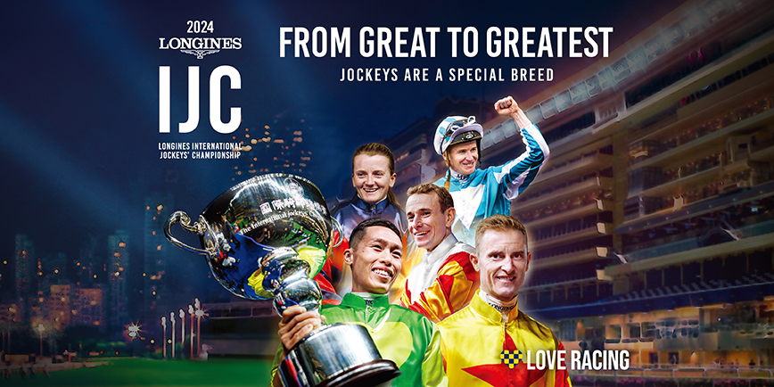 Party Schedule - The Hong Kong Jockey Club
