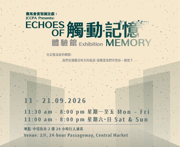 Echoes_960x1280