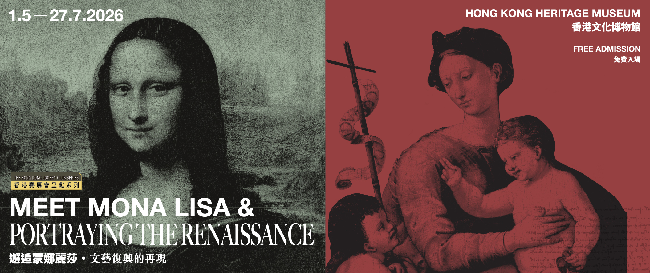 French_May_2026_Mona_Lisa_2210x888