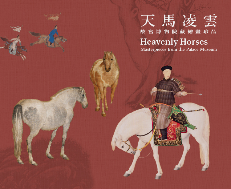 Horses_NEW_Event Intro Desktop 960x1280