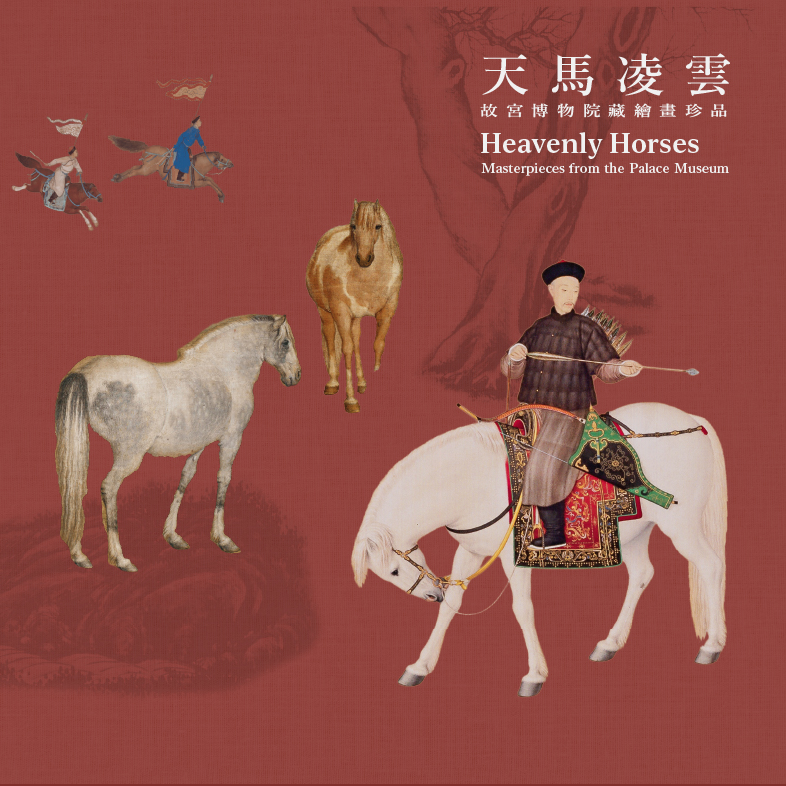 Horses_Project_Listing_NEW_786x786