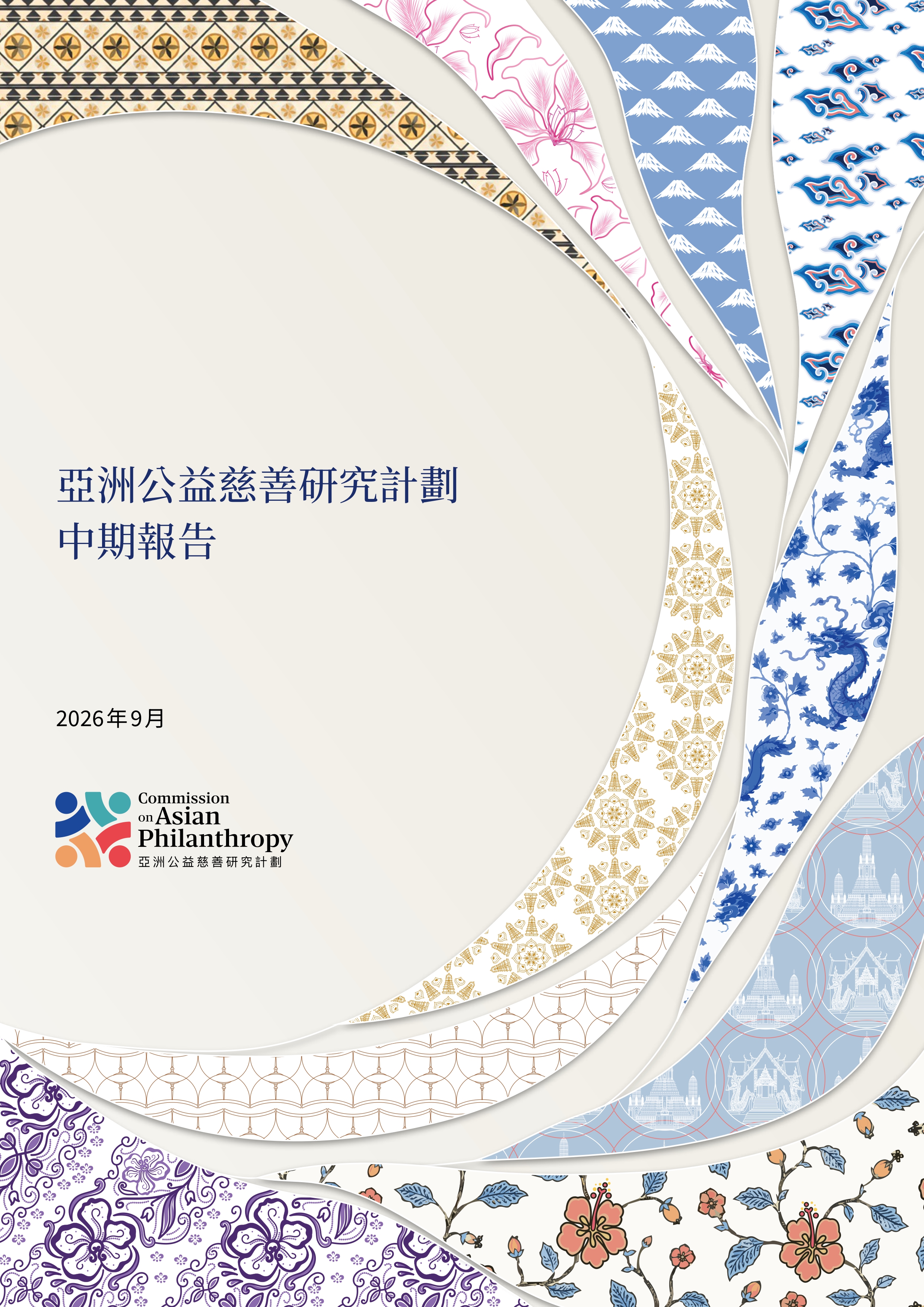 Cover_TChi_page-0001