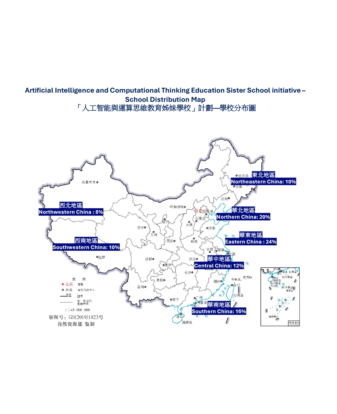 JC_CoolThink_25_provincial-level_2