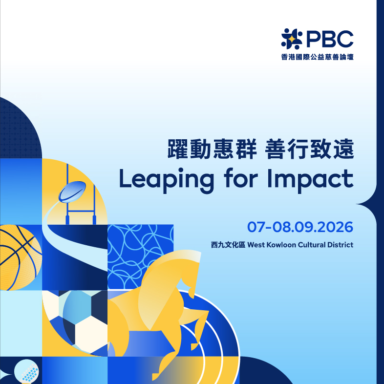 PBC_786x786