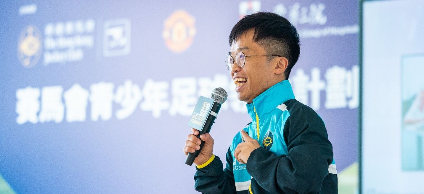 王鎮炎分享他的運動員生涯故事，鼓勵青少年領袖成長。