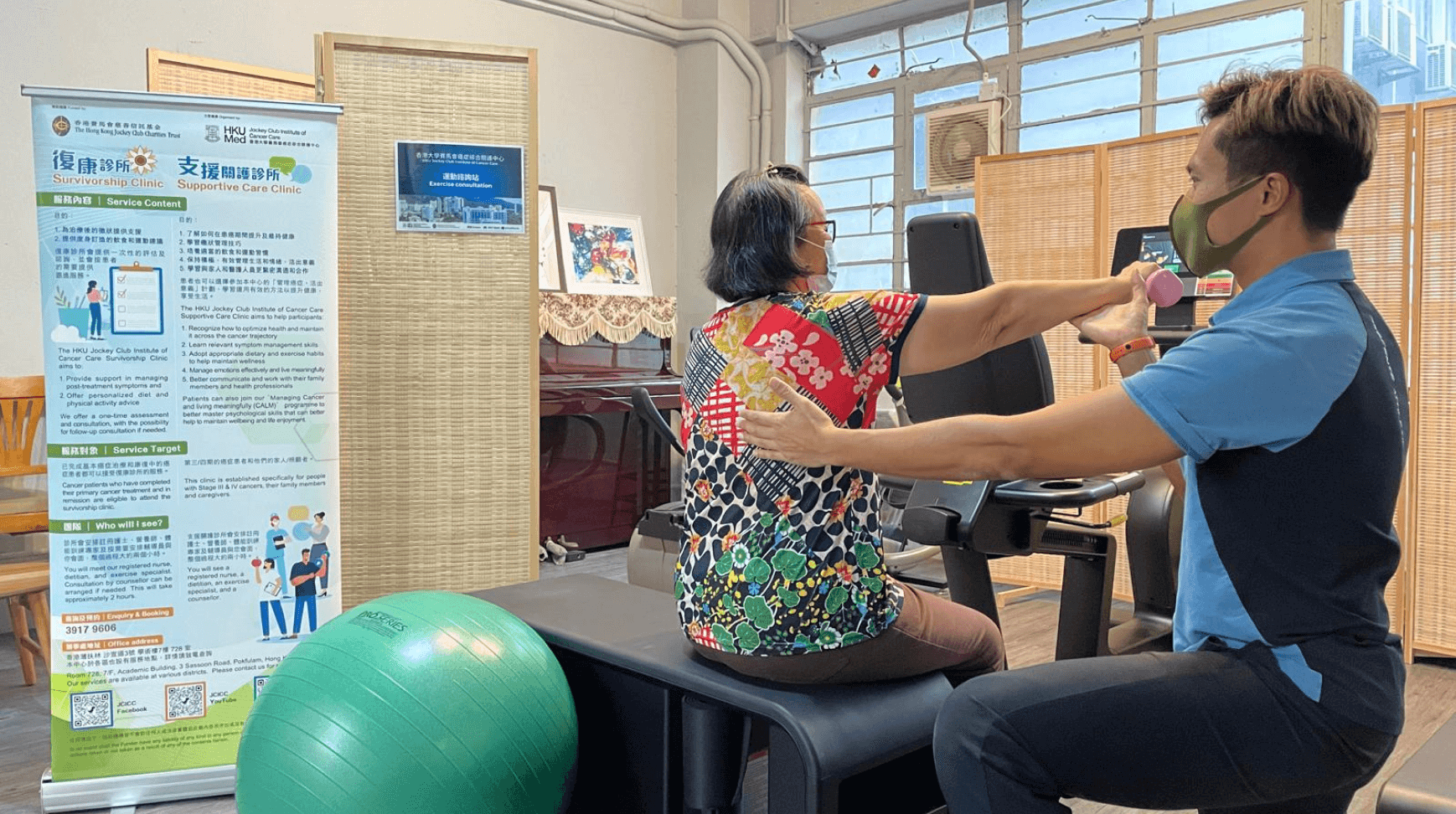 cancer care therapy