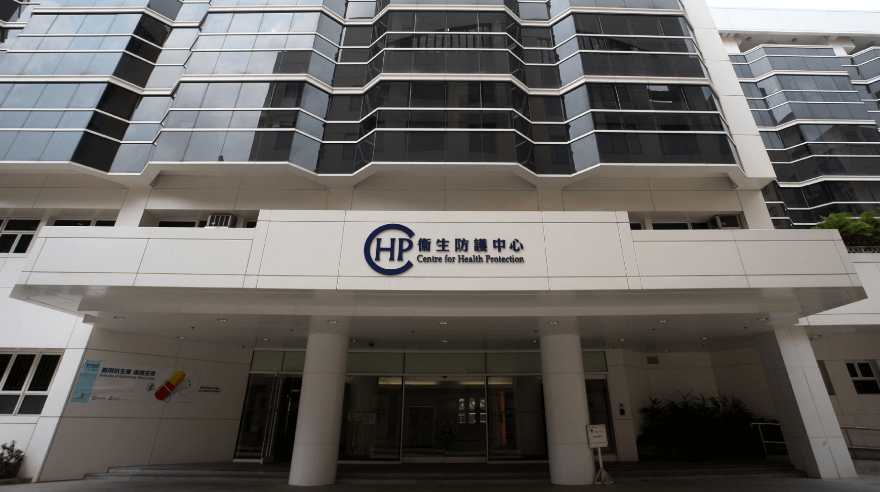 chp main entrance