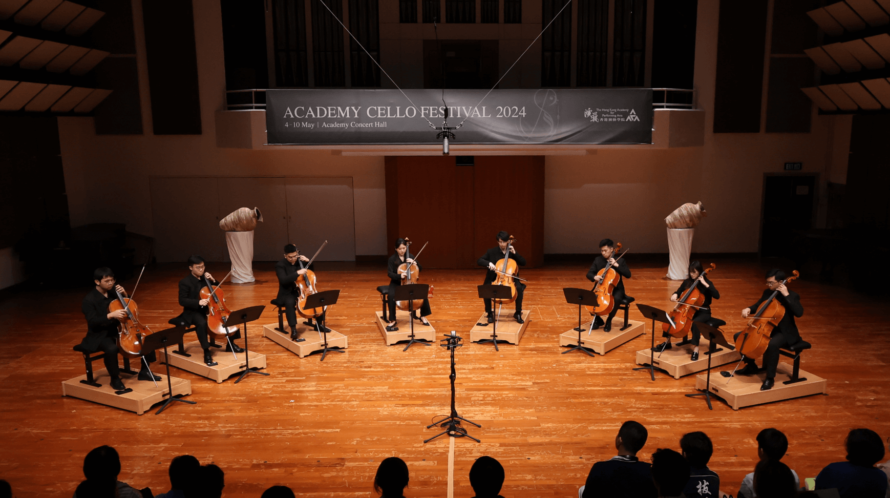 hkapa academy cello festival detail