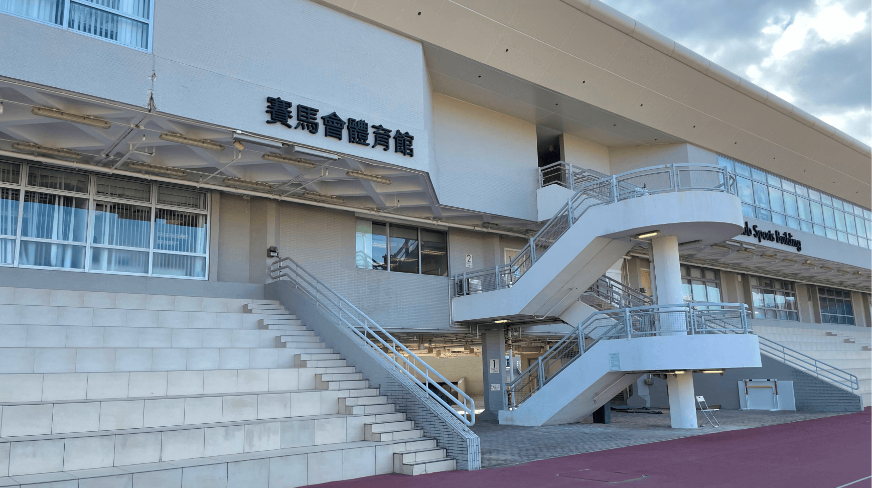 hksi jc sports building detail