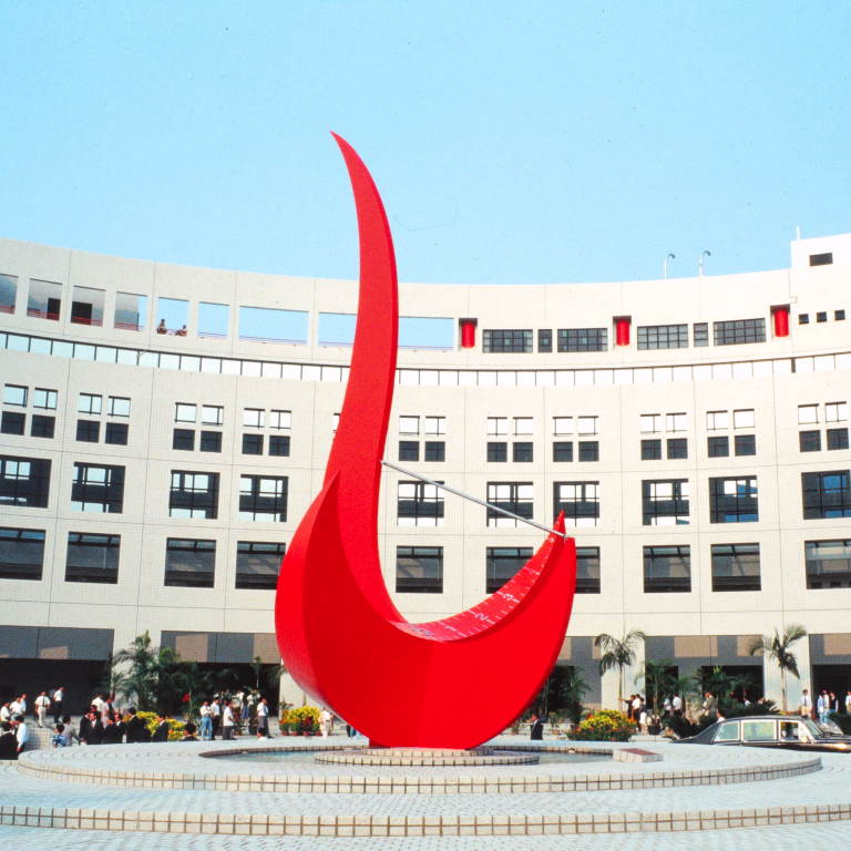 hkust thumbnail