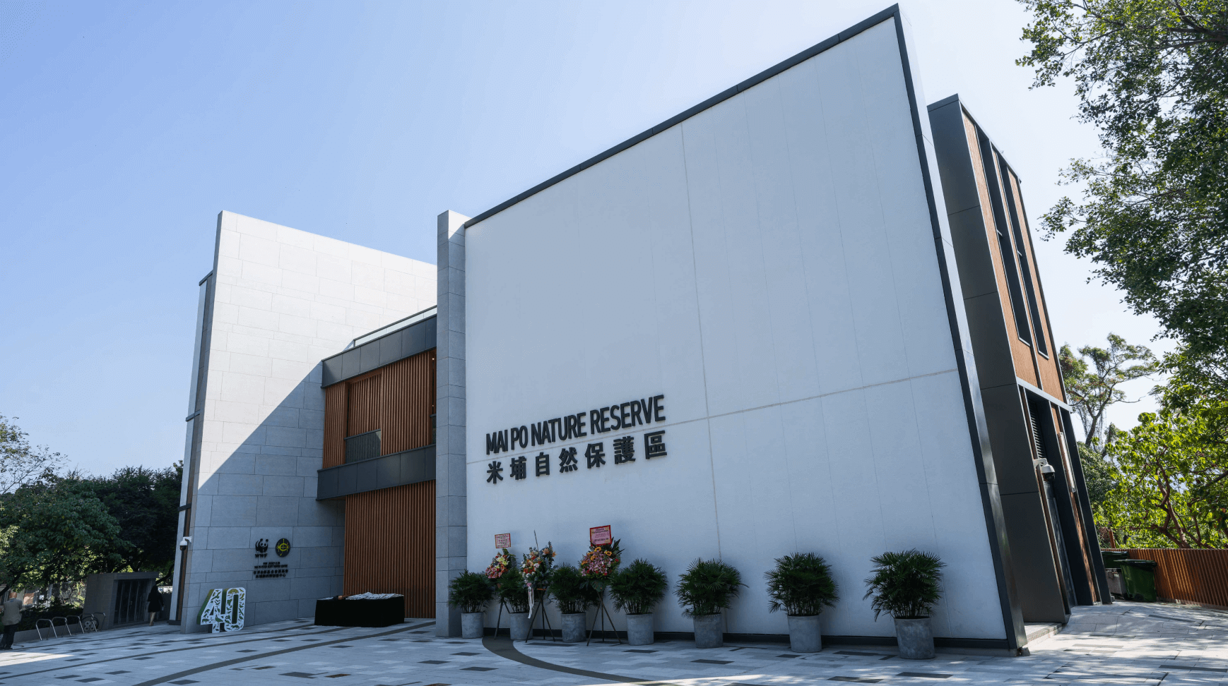 maipo outside building