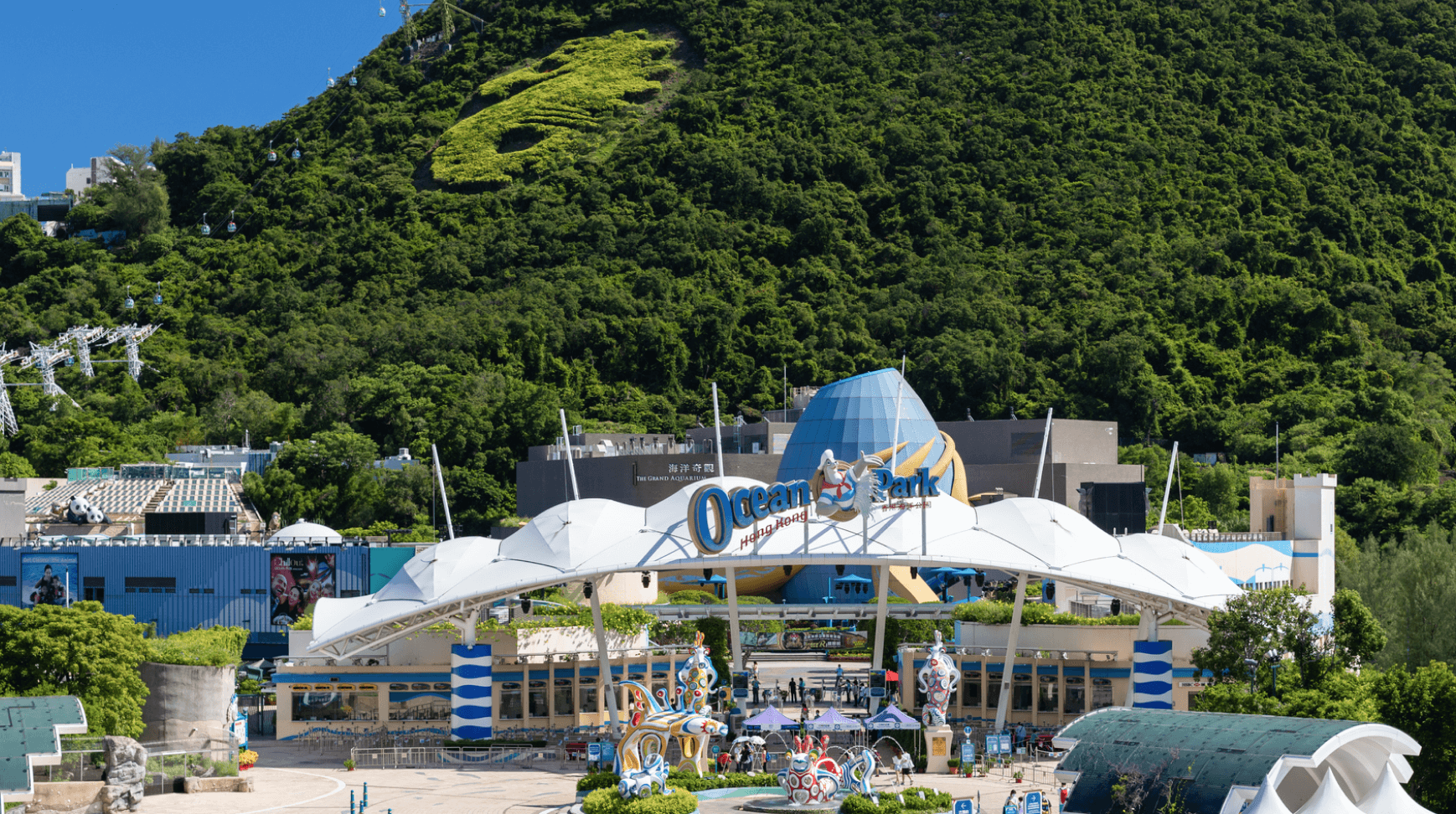ocean park entrance banner