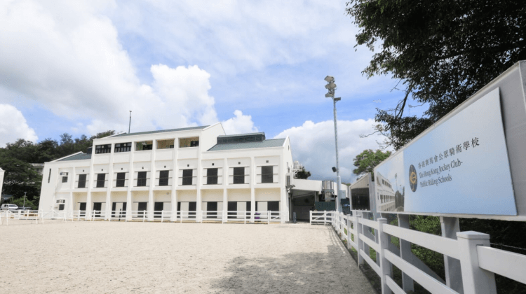 public riding school facilities