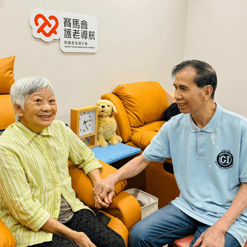 carer space project
