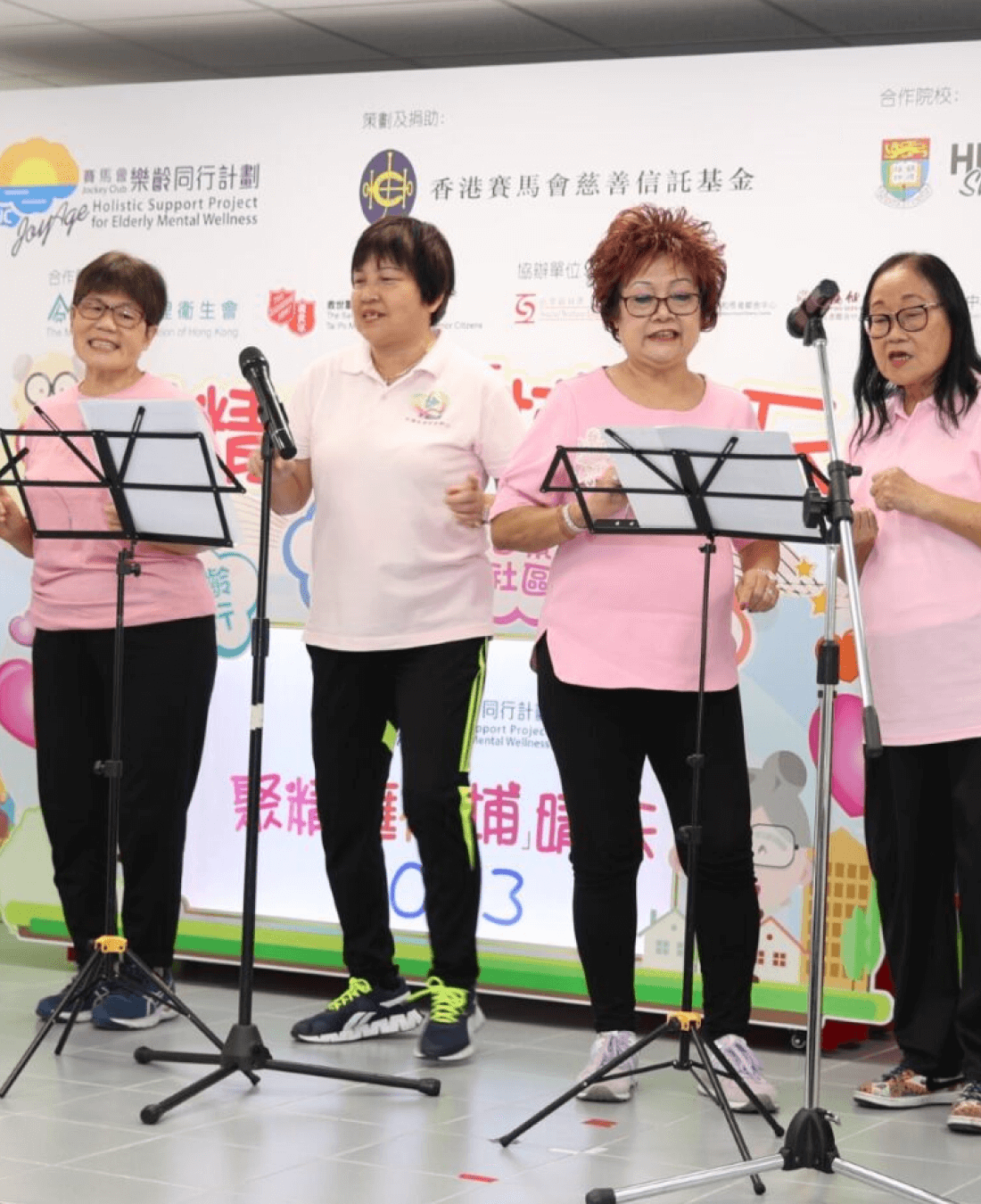 elderly ladies singing joy age