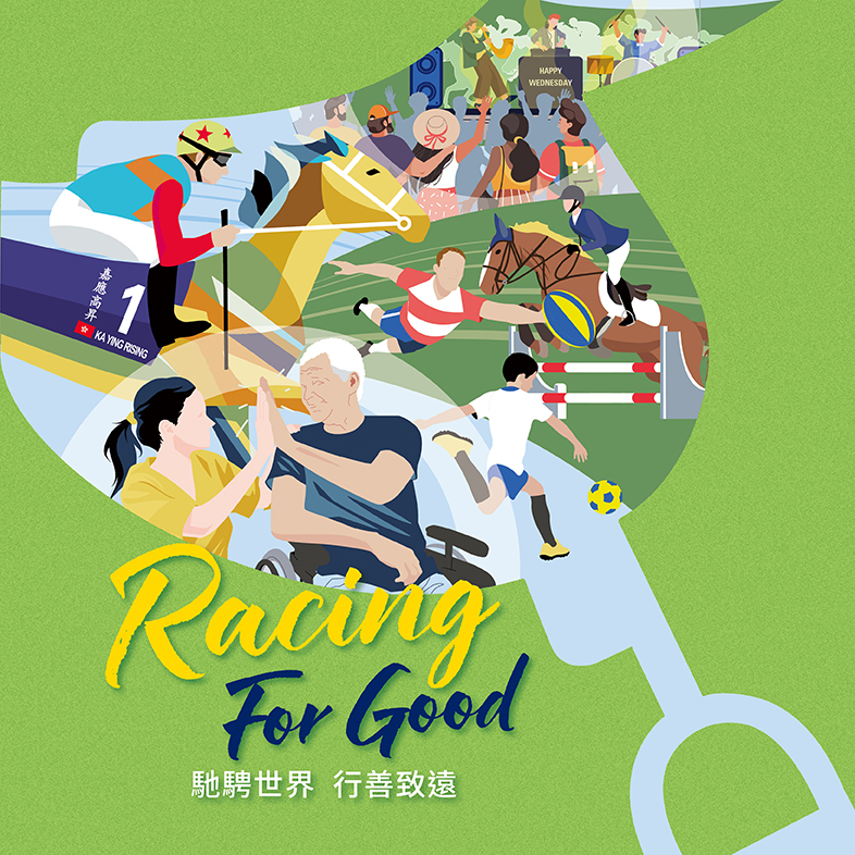 RacingForGood-CC-786x786