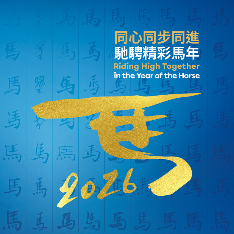 publication-Annual-Report-2526
