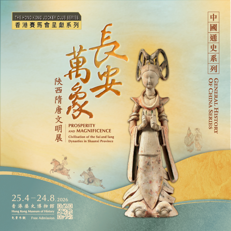 SuiTang_Project Listing 786x786