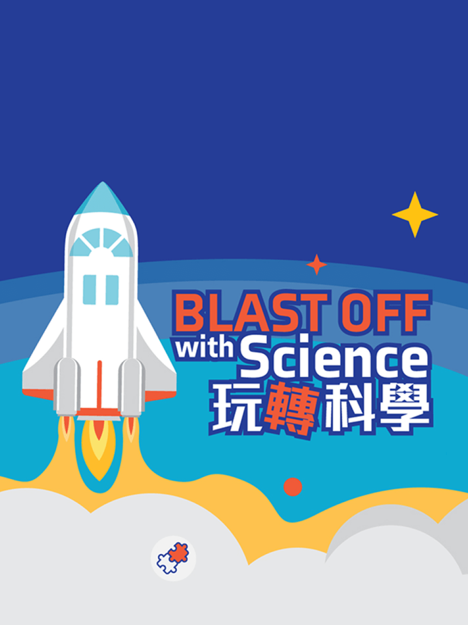 activities science desktop card