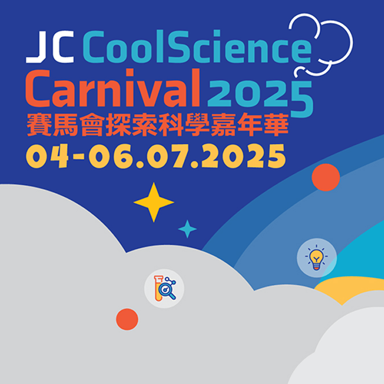 activities science thumbnail