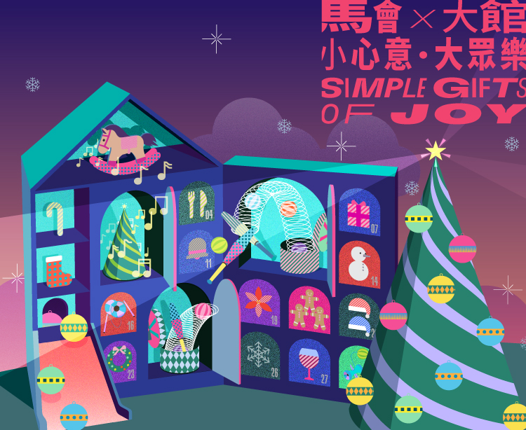 SGOJ_2025_KV_960x1280_LO01