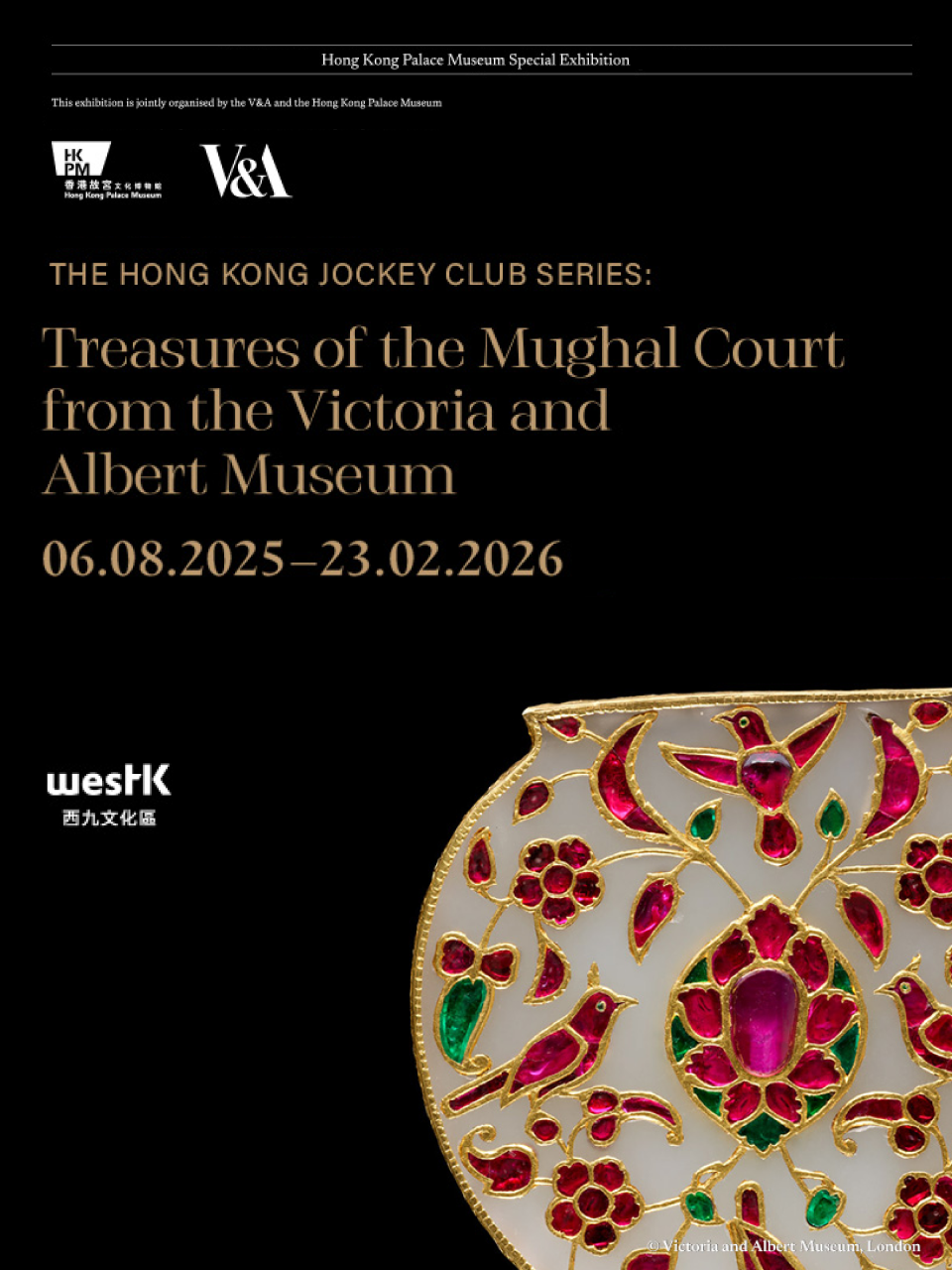 treasures of mughal court key visual traditional Chinese
