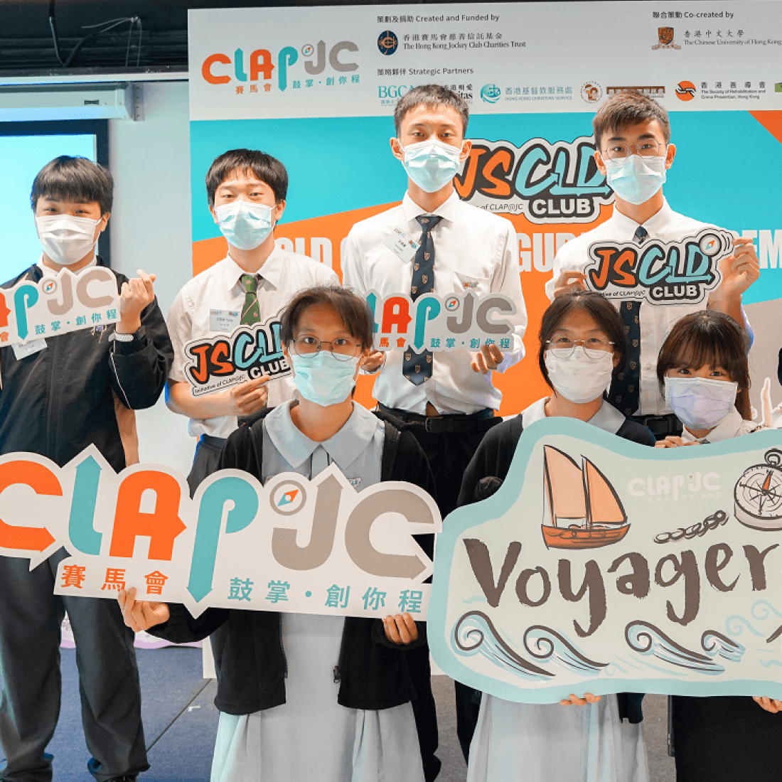clap hkjc young encourage group