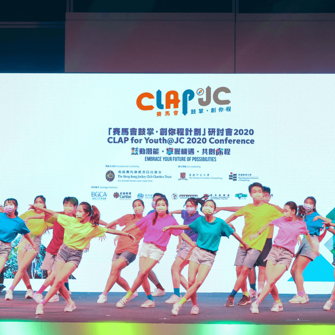 clap hkjc young perform