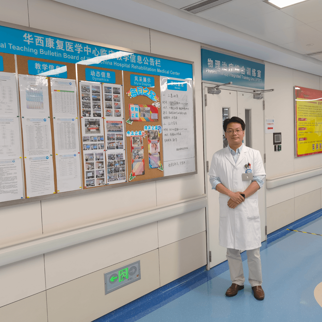 dr gao qiang sichuan uni grad
