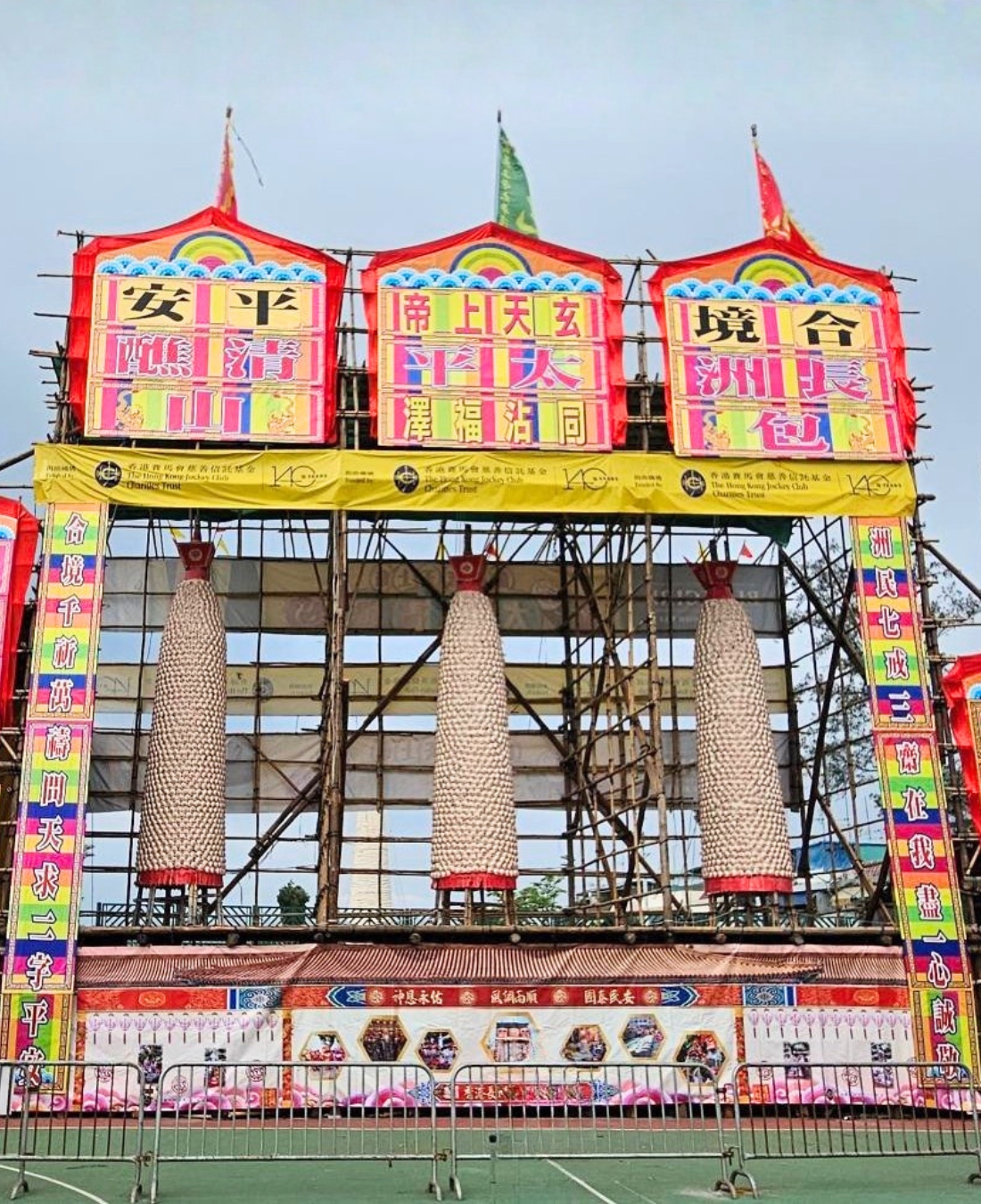 the-mark-of-ping-on-at-the-jiao-festival-pic2-update