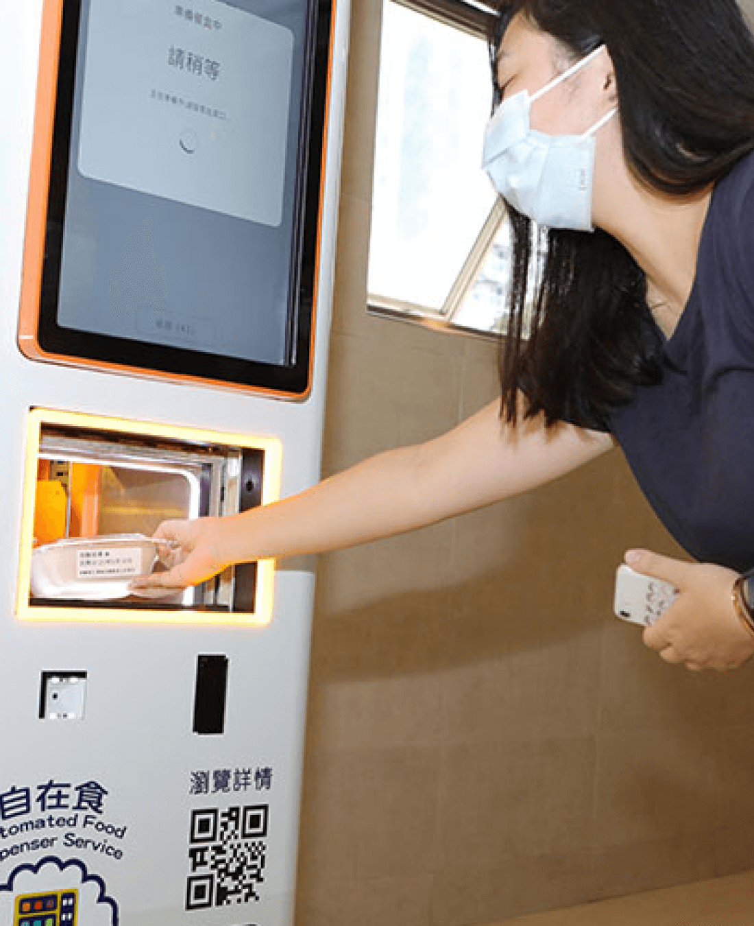 pandemic food machine
