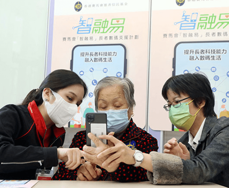 pandemic elderly phone