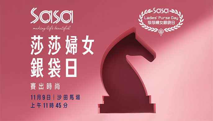 Ambassador-Samantha-Ko-and-Yan-Ting-bring-star-power-to-SSLPD_686x392-c