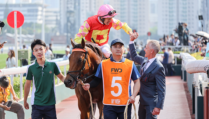 Hong Kong Jockey Club community