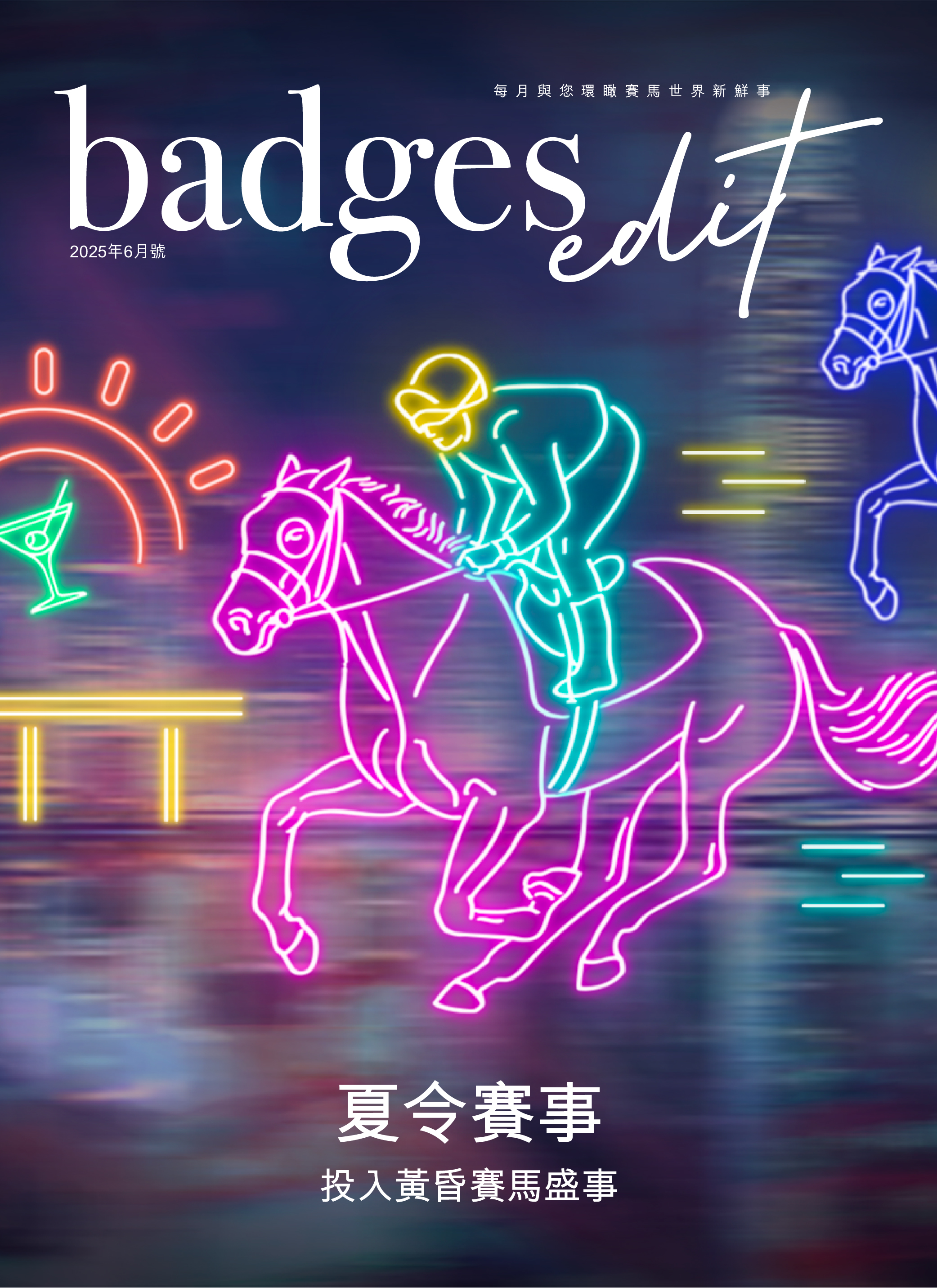 badges_202506_500-687-hk