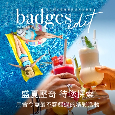 badges_202508_393-393-hk
