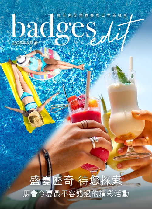 badges_202508_500-687-hk