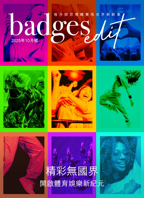 badges_202510_500-687-hk